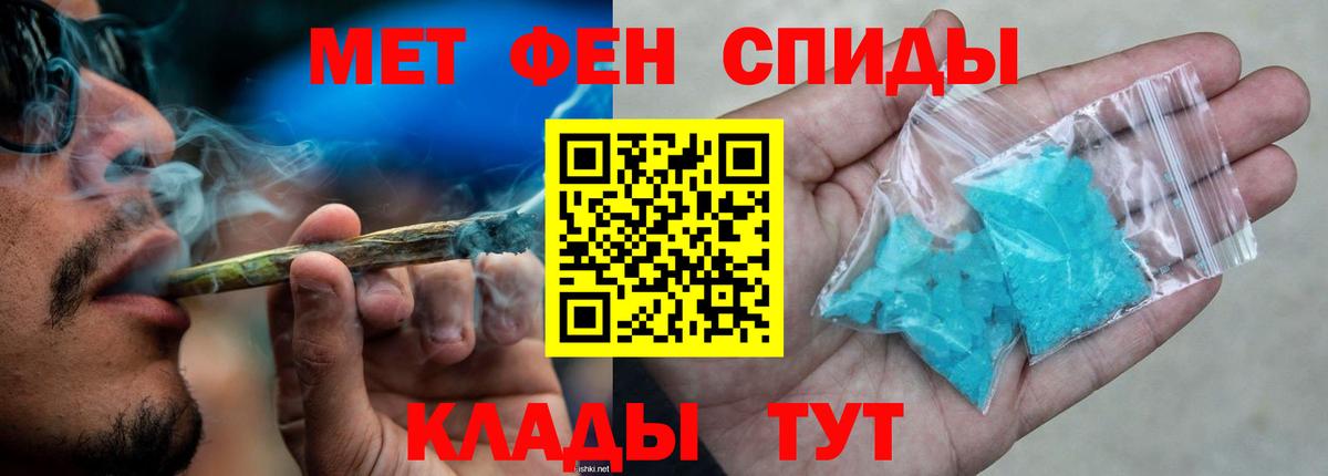Магадан  АМФЕТАМИН  Вход с VPN  АМФ VHQ 