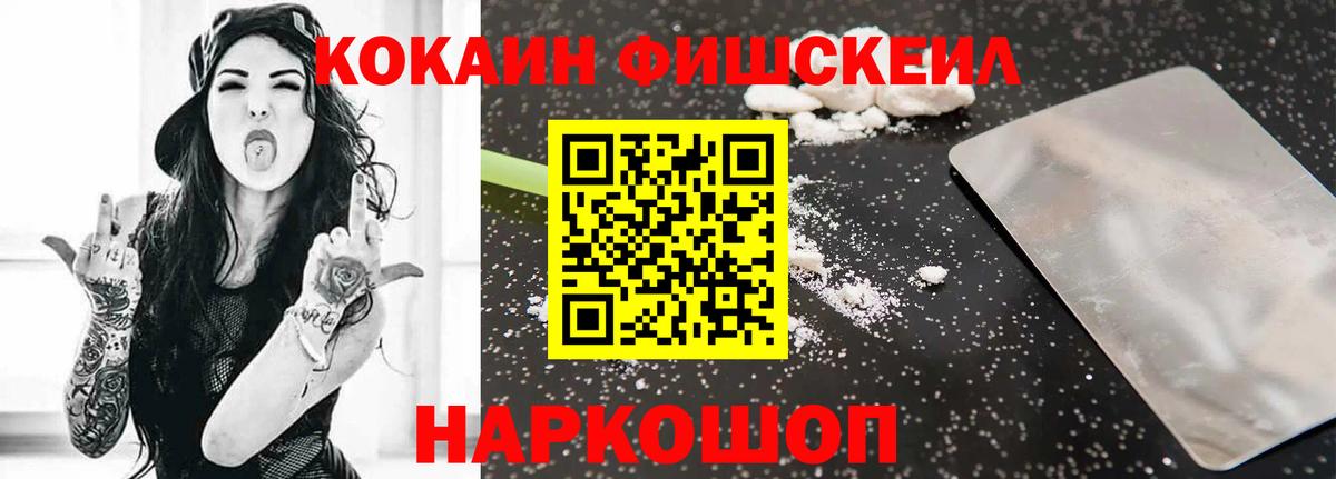 Магадан  цены наркотик  Вход с VPN  Кокаин Колумбийский  COCAIN 