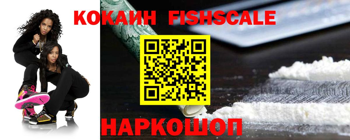 КОКАИН 98% Магадан