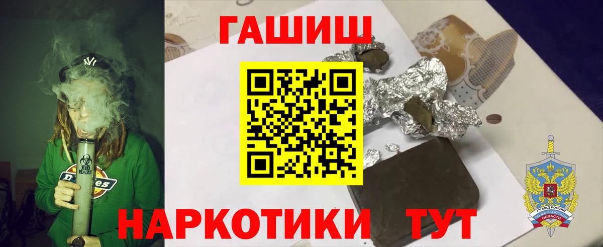 ГАШ Ice-O-Lator Магадан