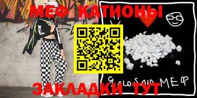 мяу мяу мука Тулун