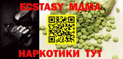 а пвп мука Туймазы