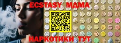 мяу мяу мука Тулун