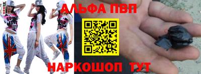 а пвп мука Туймазы