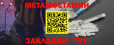 мяу мяу мука Тулун