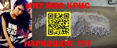 мяу мяу мука Тулун