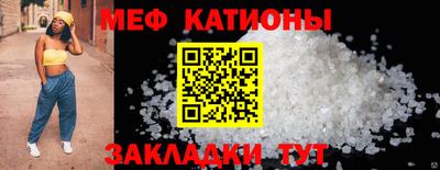 мяу мяу мука Тулун
