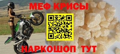 мяу мяу мука Тулун