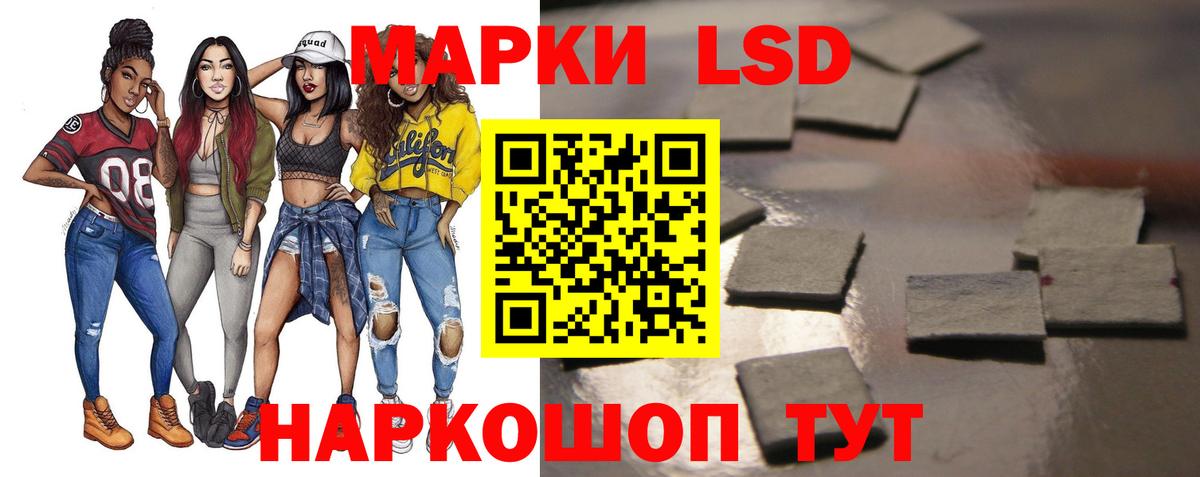 Лсд 25 экстази кислота  Вход с VPN  MEGA ссылки  Магадан 