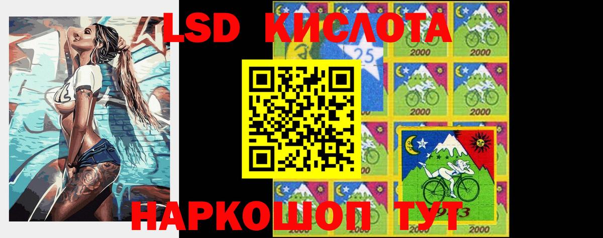 ЛСД экстази ecstasy Магадан