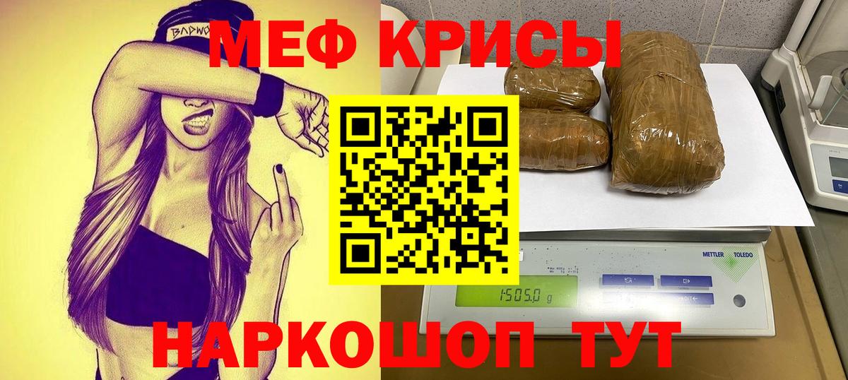 МЕФ 4 MMC  МЕФ  Магадан  Вход с VPN 
