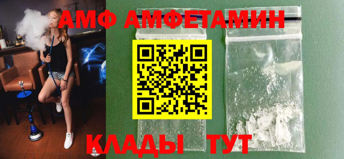 Галлюциногенные грибы Магадан