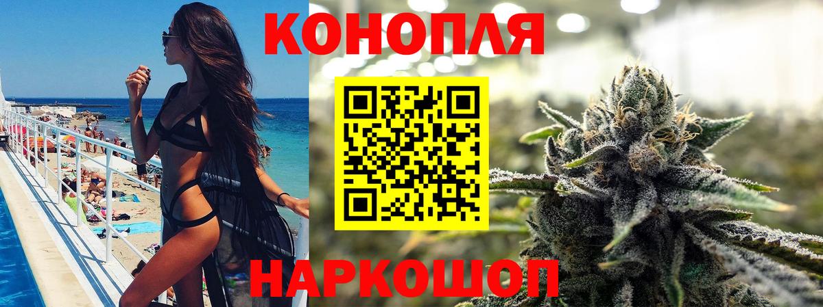 Канабис LSD WEED  Бошки марихуана марихуана  Магадан  Вход с VPN  Каннабис план 