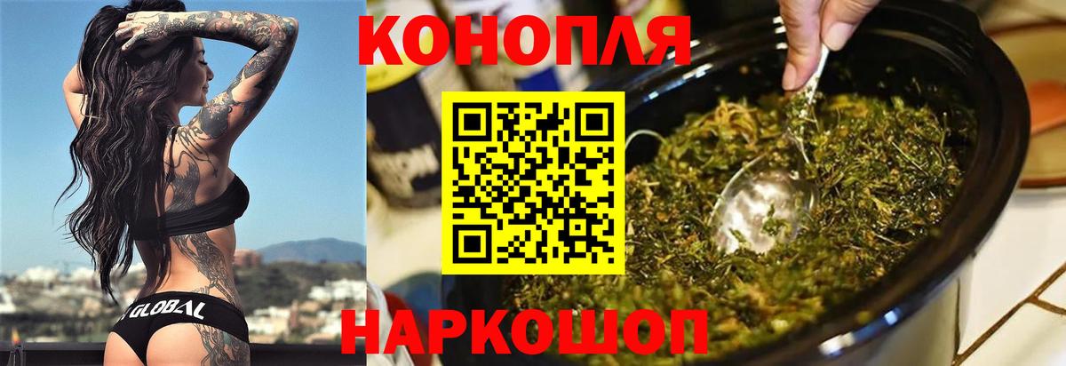 Канабис MAZAR Магадан